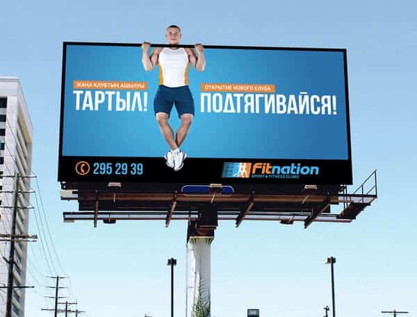 Biển quảng cáo của Fit Nation